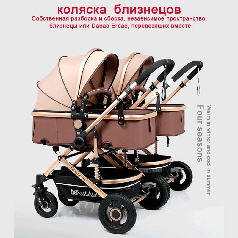 

Twins Baby Stroller Can Sit Lie-Split High Landscape Lightweight Folding Absorbers Double Trolley Second Child Trolley