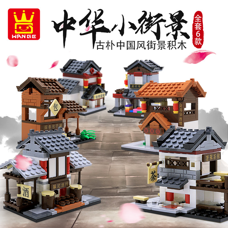 toy street coupon