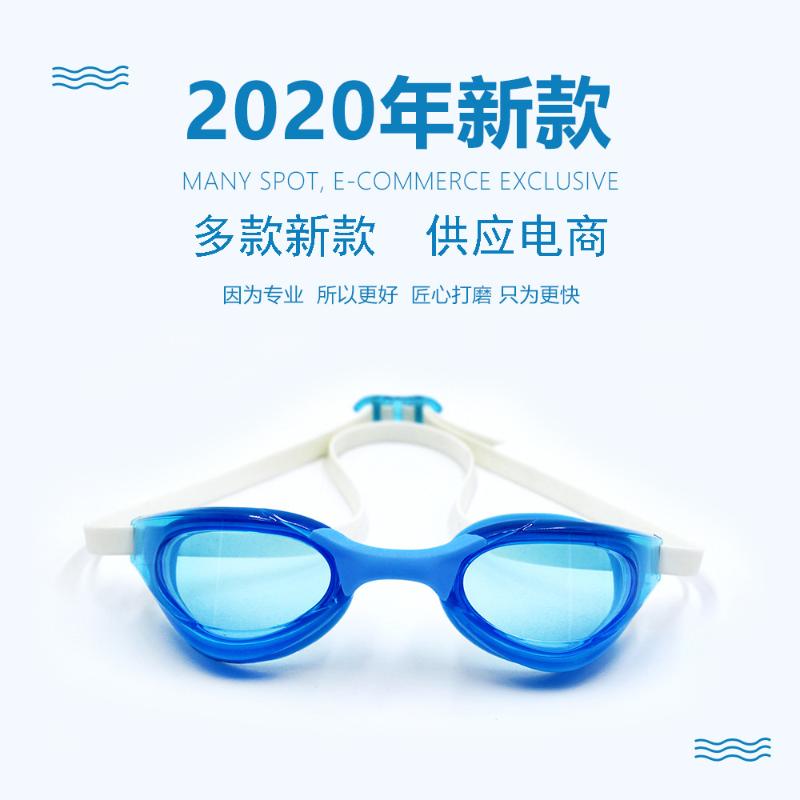 

Swimming goggles water proof antifog comfortable adjustable slap-up Swimming goggles for the team YJCF032#