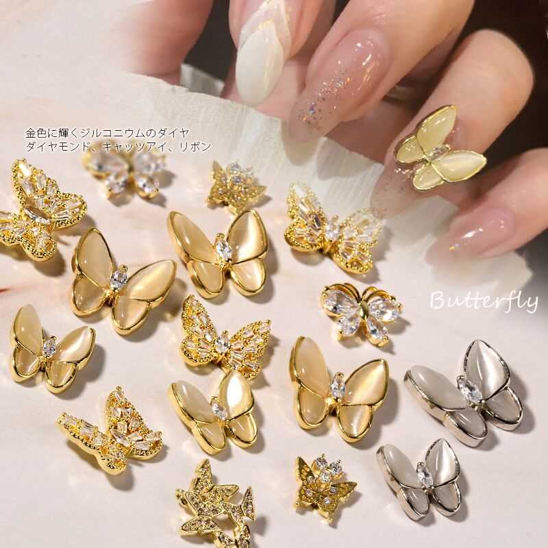 

10 pcs Butterfly Charm Zircon Alloy 3D Nail Art Decorations Luxury Shiny Crystal Pendant Jewelry Manicure Design Accessories