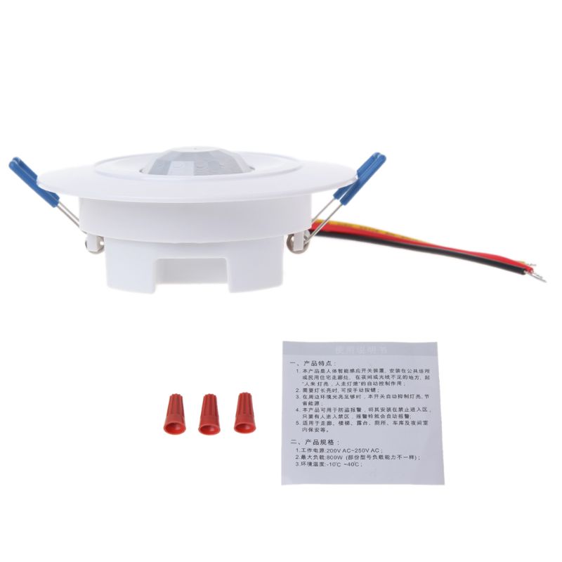

220V Infrared IR Motion Sensor Built-in Light Bulb Switch Control Detector Wall Ceiling