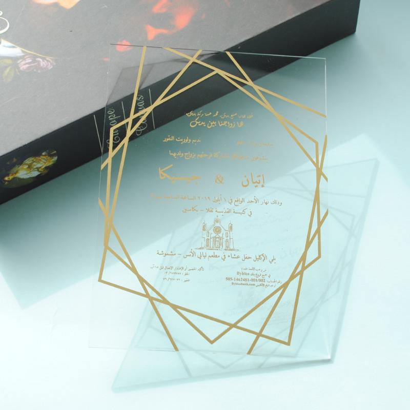 

10pcs custom printable wedding invitations Arabic acrylic invitation card wedding Transparent invitation card with gold frame