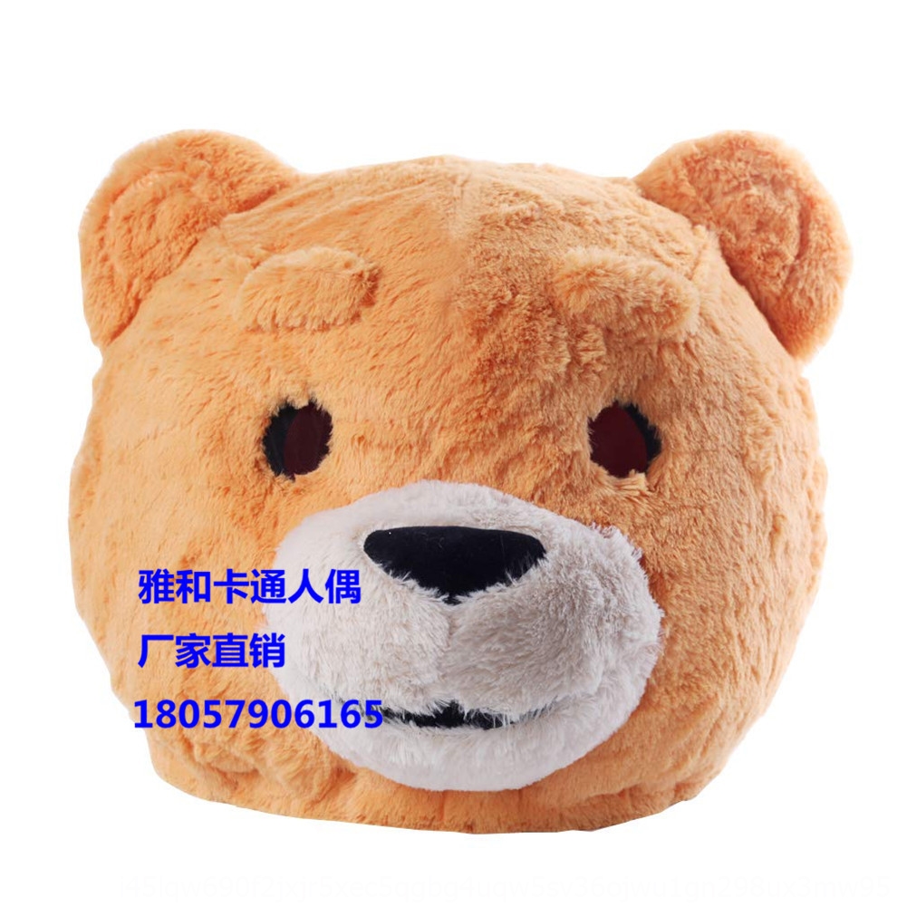 online panda teddy