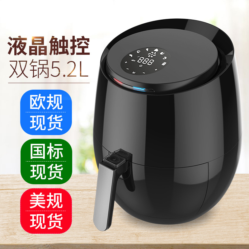 

Smokeless Electric Deep Fryers smart touch Air Fryers Large capacity Oil-free Double pan frying air fryer French fries machine