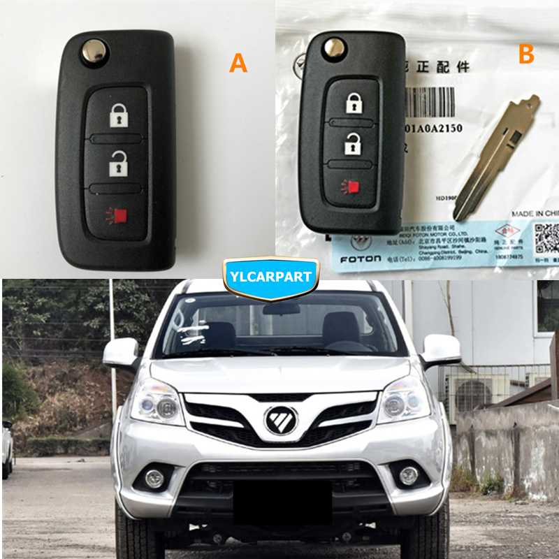 

For Foton tunland,Car remote key