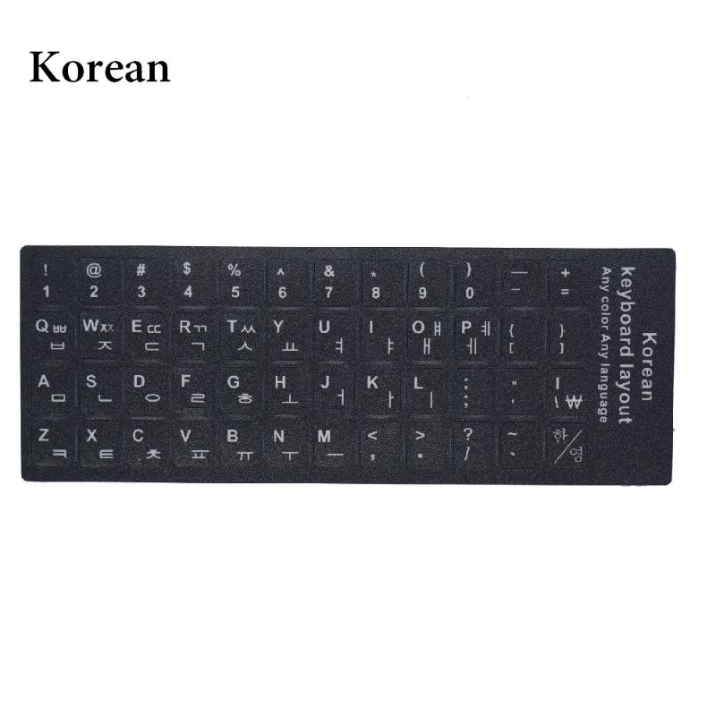 

Multi Language Letters Keyboard Stickers Korean/Russian/Arabic/Hebrew for Notebook Computer Desktop Keyboard Covers Sticker