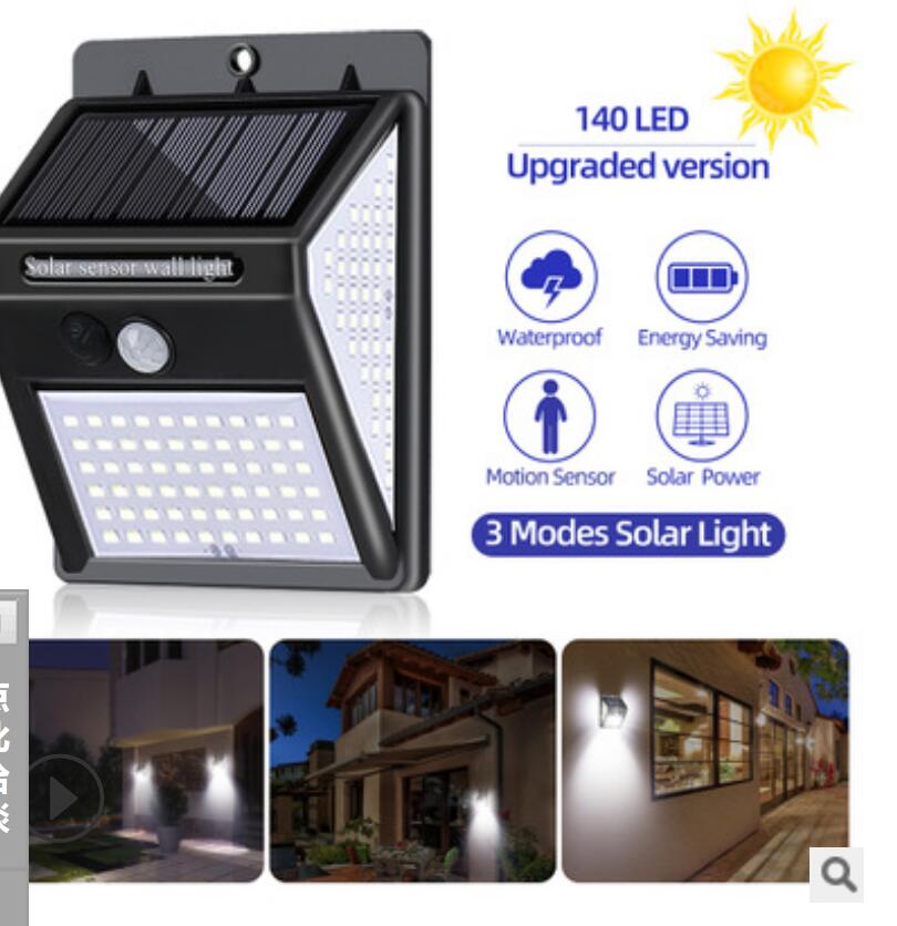 

Solar lights 100/140/144LED 3 surface luminous lighting human body induction wall light outdoor waterproof room garden lights 2pcs