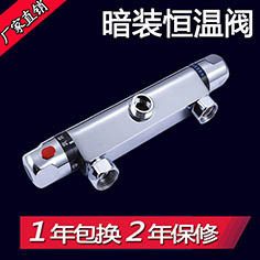 

Brass Chrome Thermostatic Shower Faucet Mixer Value Dual Handle Bathroom Bathtub Shower Faucet Cold /Hot Wall Mounted