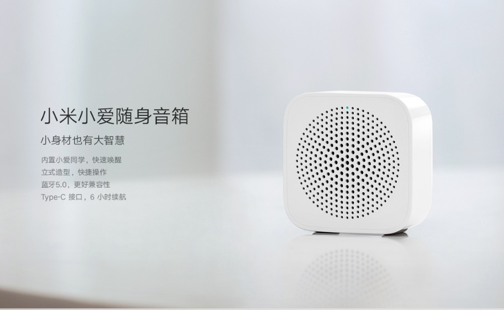xiaomi ai portable version wireless bluetooth speaker smart voice control handsfree bass speaker