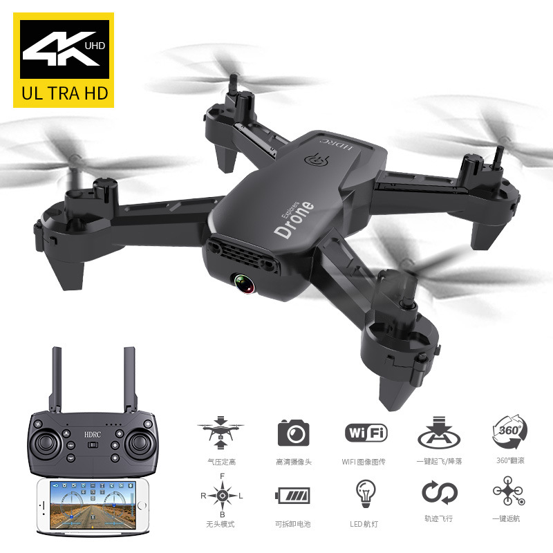 

4K HD Aerial RC Drone Photography Long Endurance UAV Folding Four-Axis Aerial Photography Remote Control Quadcopter