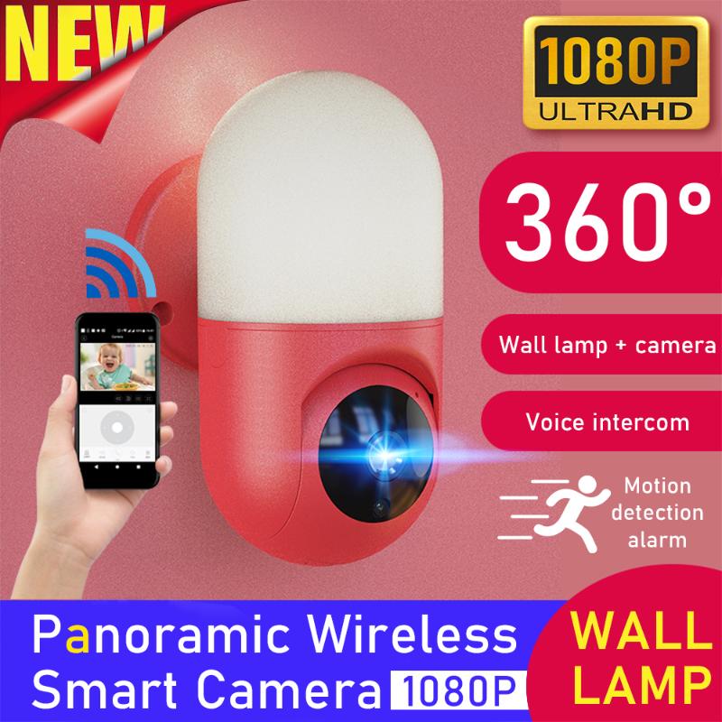 

New 1080P surveillance camera, home smart alarm, courtyard lighting, new direct sales wall lamp camera, Eu plug
