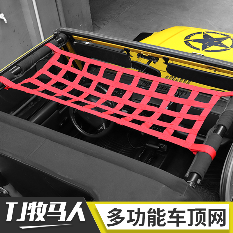 

Car Travel Bed FOR Wrangler TJ 1997-2006 Outdoor rest travel bed Car net Wrangler TJ modification supplies