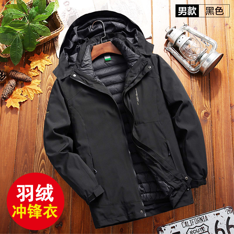 

down Feather MEN'S Assault Jacket Winter Three-in-One Deconstructable Two-Piece Set Ski Suit WOMEN'S Coat, Men s black
