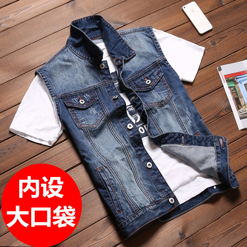 

Fall 2020 men leisure cowboy vest vest teenagers lapel ma3 jia3 cultivate one' morality, Blue