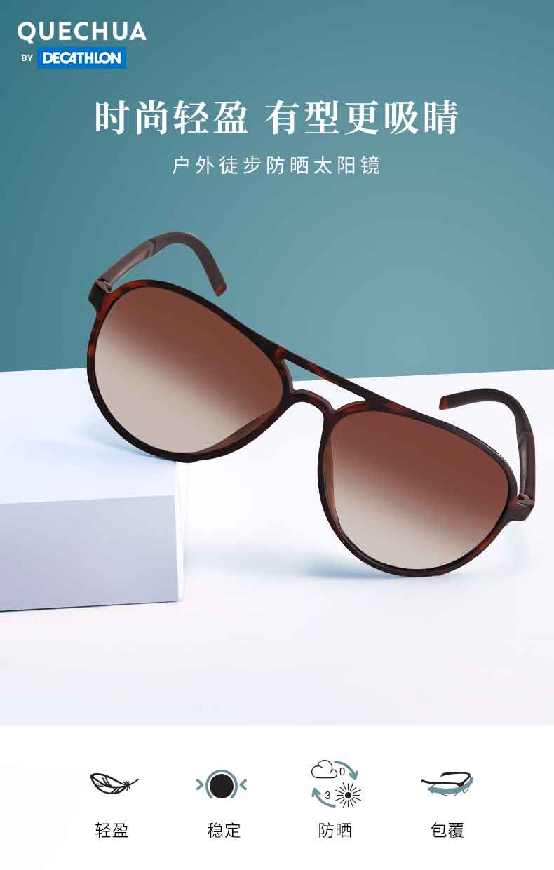 Acquistare Decathlon Occhiali Da Sole Polarizzati Delle Donne Di Protezione  UV Degli Occhiali Da Sole Coreani Ins Mens Guida Gli Occhiali Da Sole Quop  Economico | Consegna Veloce E Qualità | DHgate Italy