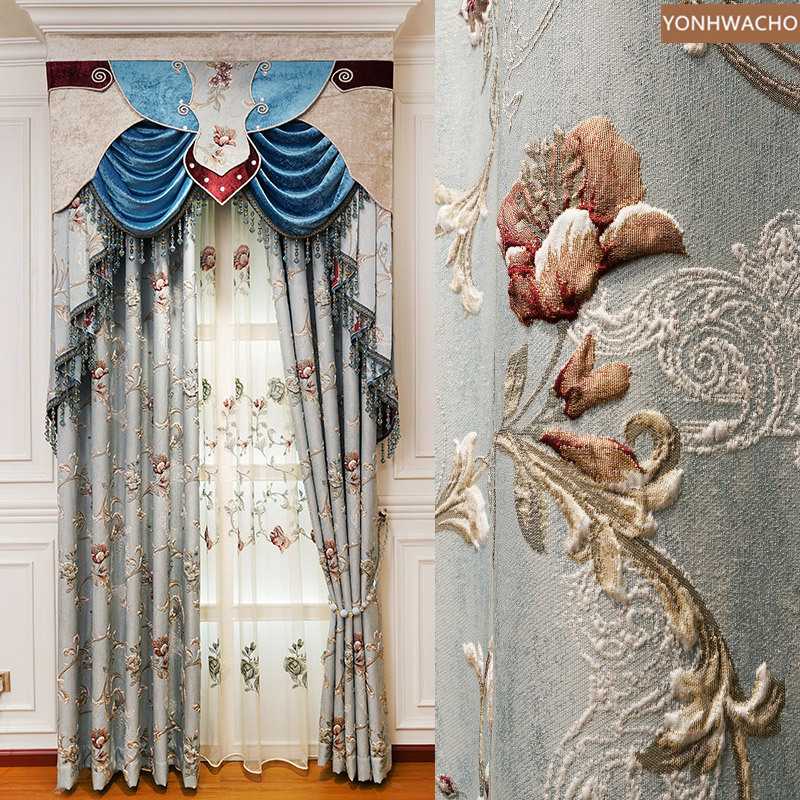 

Custom curtain high-precision relief jacquard high-class living room blue cloth blackout curtain valance tulle panel C283