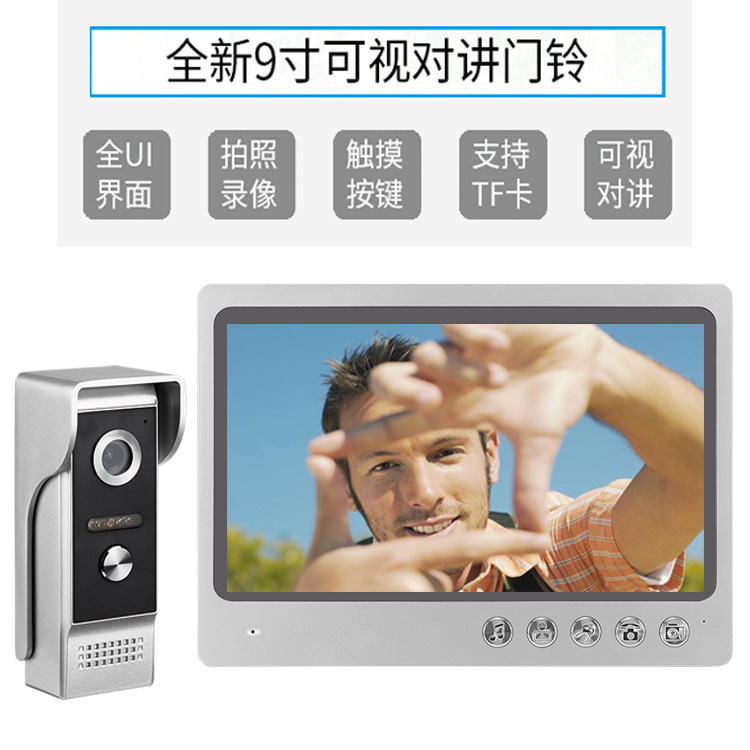 

New 9-inch color high-definition large-screen villa video intercom doorbell photo and video
