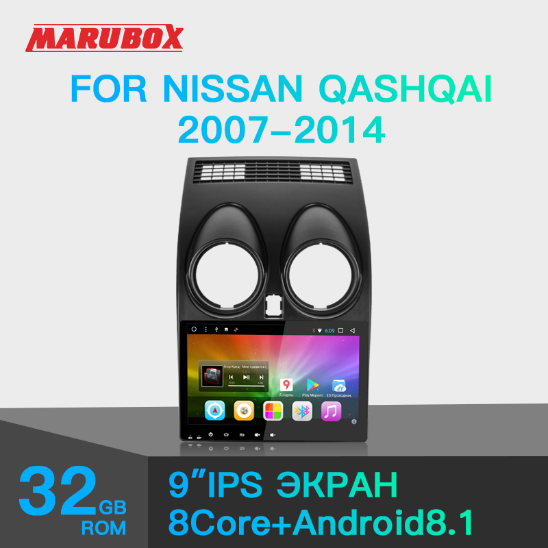 

MARUBOX 9A002DT8,Car multimedia player for Qashqai 2007 - 2014,Android 8.1,8 Core, 2GB,32GB,GPS NavigationAuto Radio car dvd