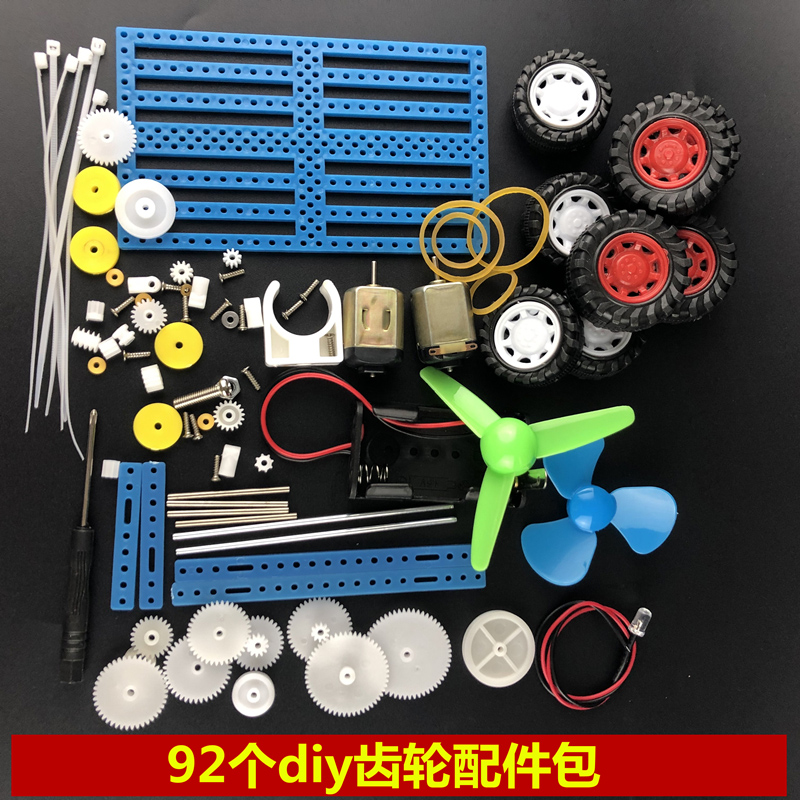 

Motor Gear Package DIY Model Toy Car Accessories Handwork Tools Micro DC Micro Motor Scientific and Technological Materials