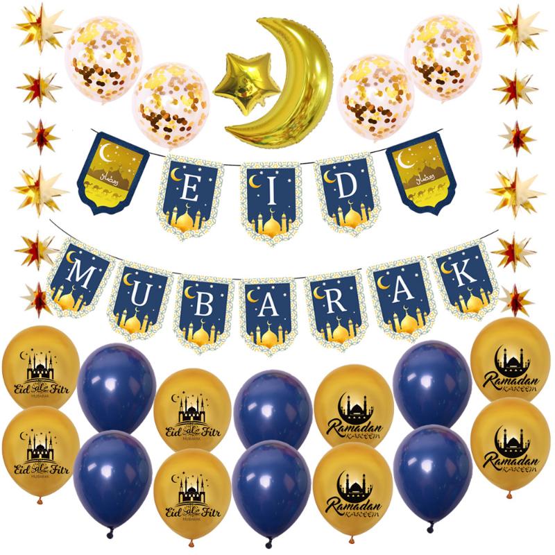 

12inch Eid Mubarak Balloons Happy Eid Balloons Islamic New Year Decor Happy Ramadan Muslim Festival Decoration Ramadan Supplies