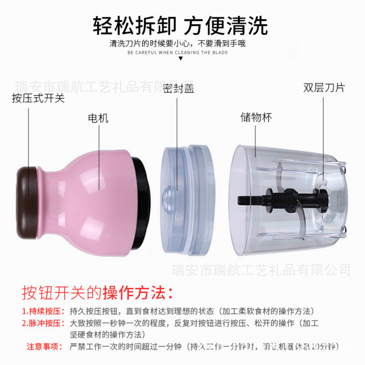 

Multi-function Processor Small Meat Breaking Juicing Baby Supplement Grinding Machine Household Electric Meat Grinder