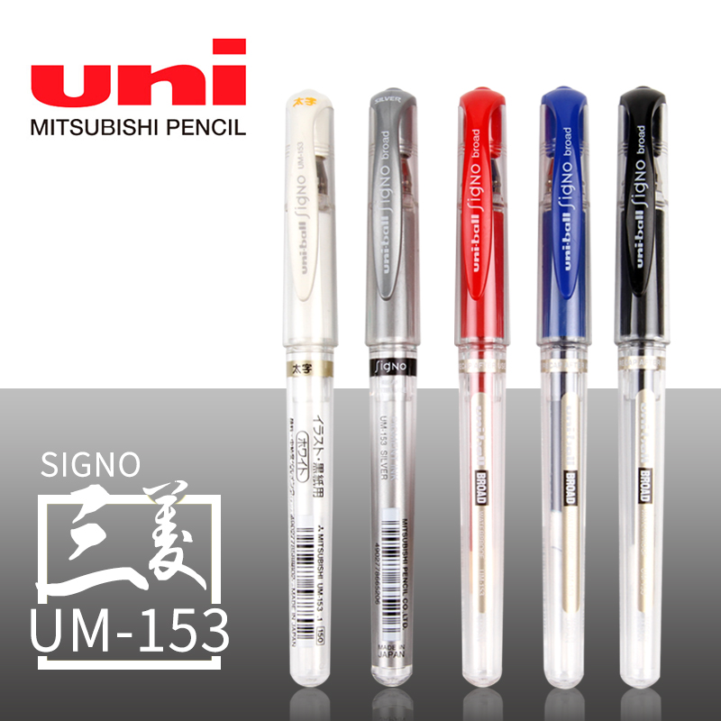 

Uni Gel Pen UM-153 Signo Pens 1.0 mm Japan Black Blue Red Silver Gold White Color 1Pcs