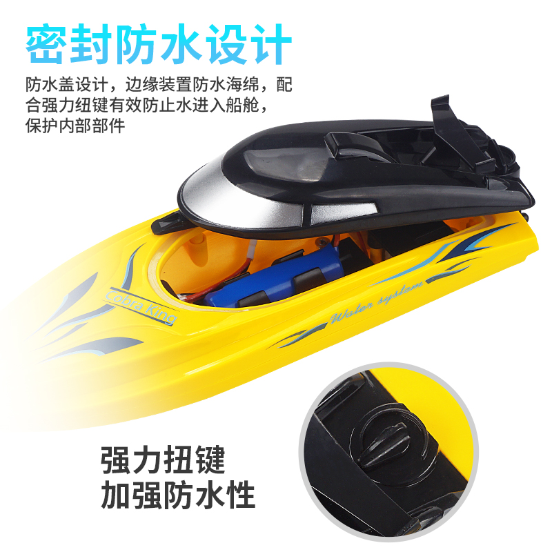 toy boat online shopping