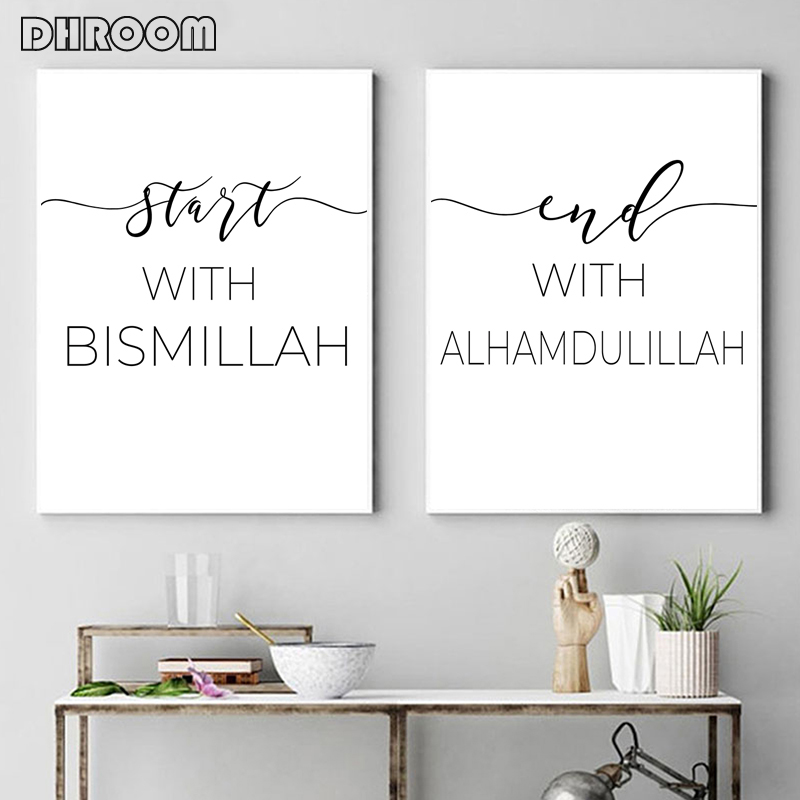 

Islamic Wall Art Print Bismillah Muslim Poster Motivational Black White Picture Minimalist Canvas Painting Home Decor