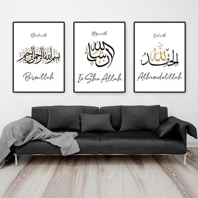 

Start With Bismillah Islamic Muslim Decor Canvas Painting Poster Print Wall Art Pictures for Living Room Home Decor Interior