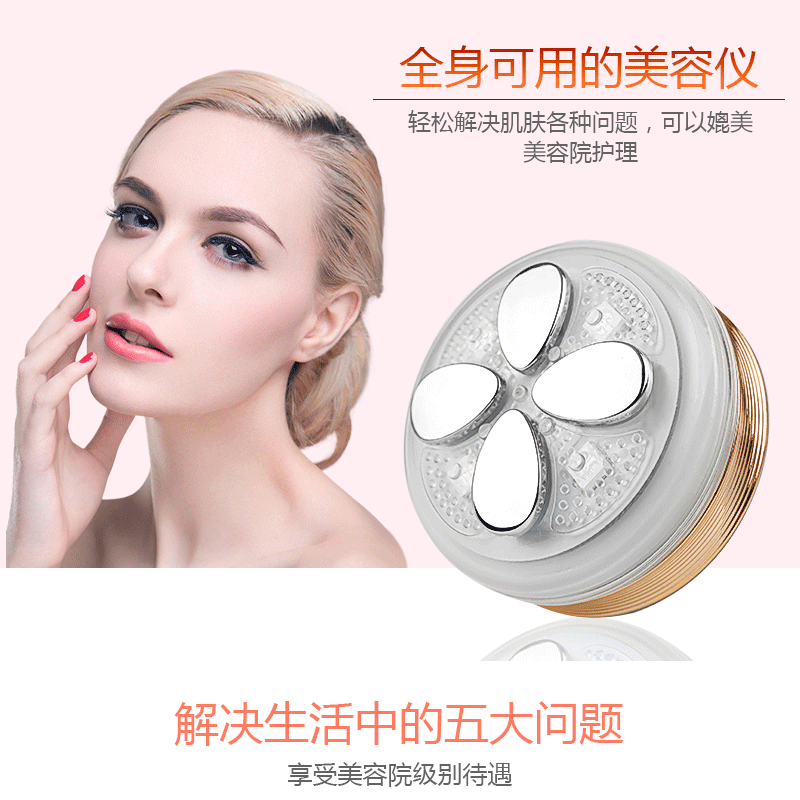 

Cleansing Instrument Five-in-one Cleansing Instrument Facial Electric Pore Cleaner RF cai guang yi