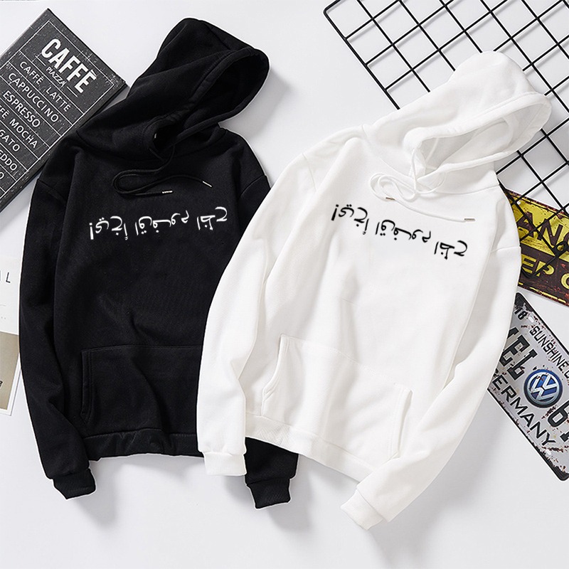 

Good Luck, Brother! Russian Letter Korean Hoodies Women Casual Loose Harajuku Hoody Womens Sweatshirts Plus Velvet Oversized, White