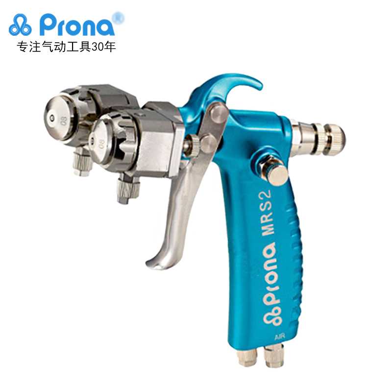 

Prona MRS2-2R dual head manual nano spray gun, double nozzle spray gun , free shipping, two head gun Chrome plating mirror