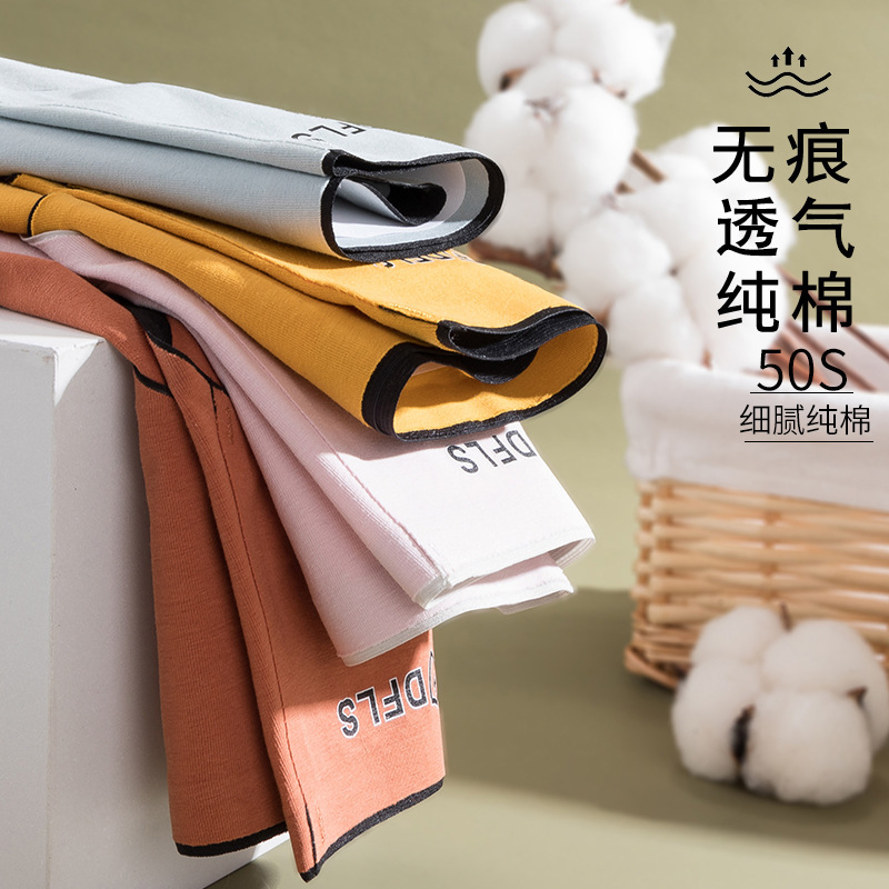 

female new colored cotton underwear Japanese antibacterial movement modal fork graphene briefs female hot style, Black