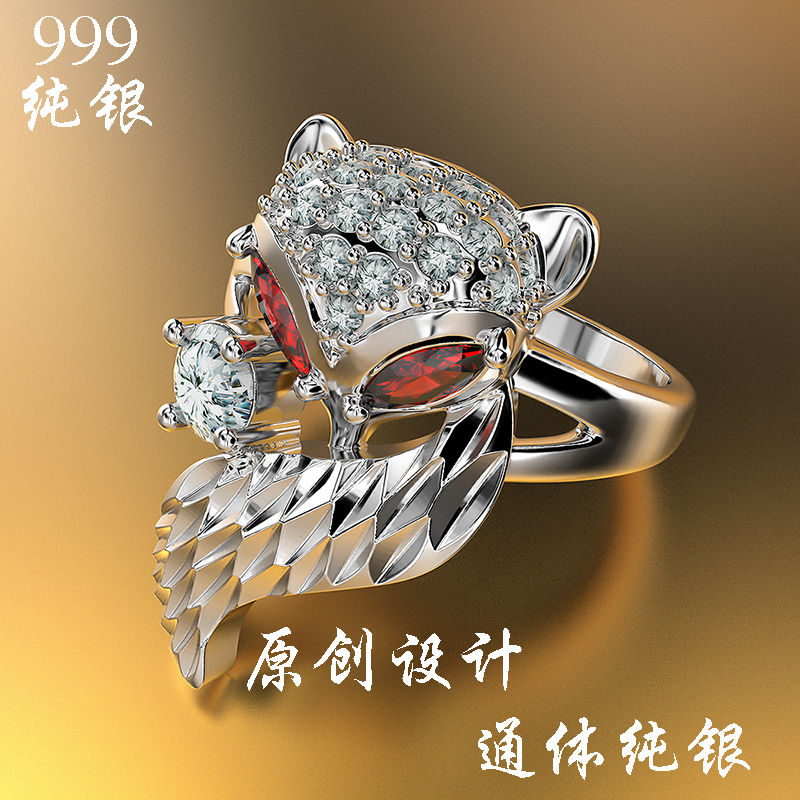 

Fashion Sterling Silver Ring of Cute Fox with Red Stone Eyes for Lady