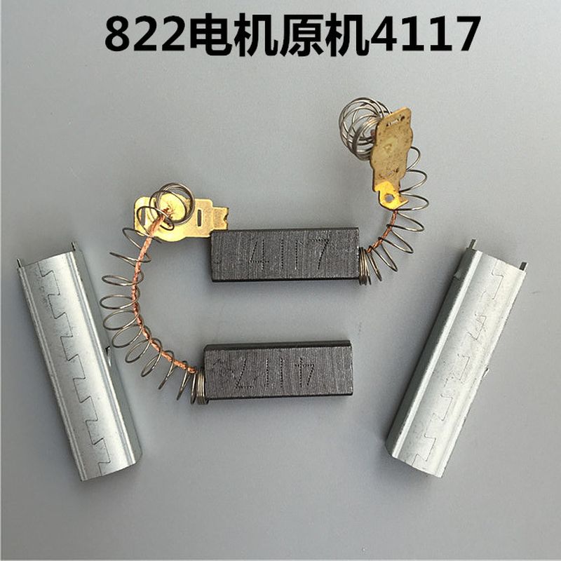 

5 Year Warranty 32X8mm Carbon Brush with Spring Motor Brush for Vacuum Cleaner Water and Dust Collector Vacuum Cleaner