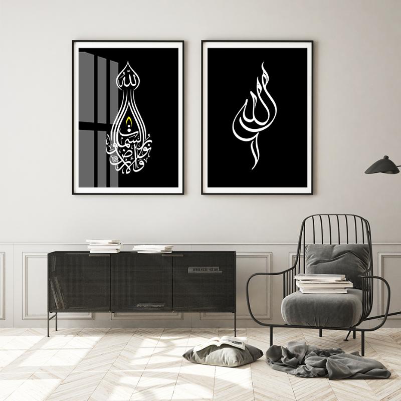 

Modern Islamic Calligraphy Arabic Canvas Paintings Muslim Wall Art Posters Prints Pictures for Living Room Home Decor