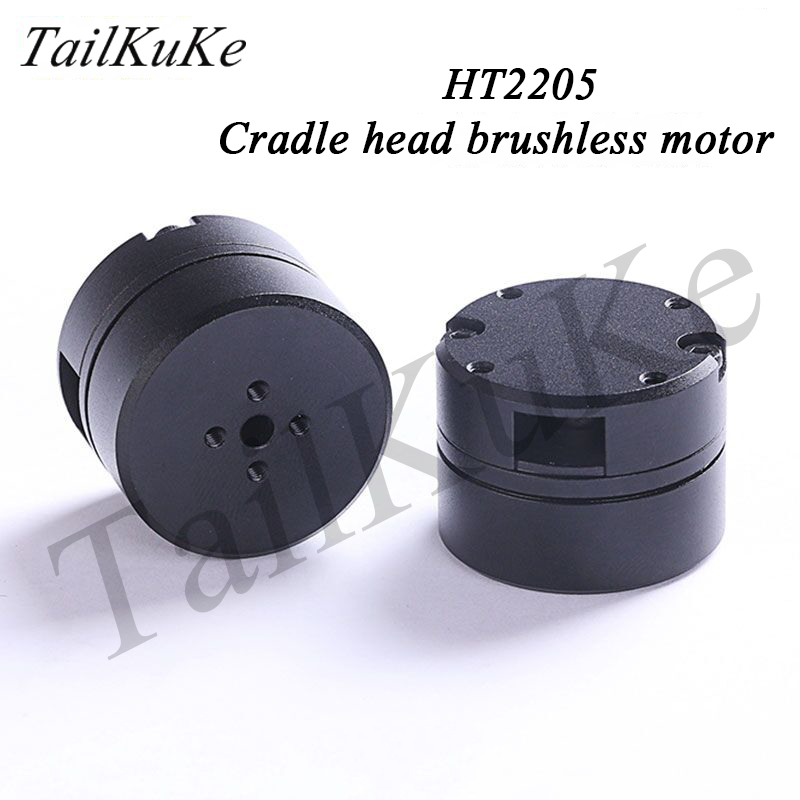 

HT2205 Brushless PTZ Motor with Encoder 12v Small Camera Head
