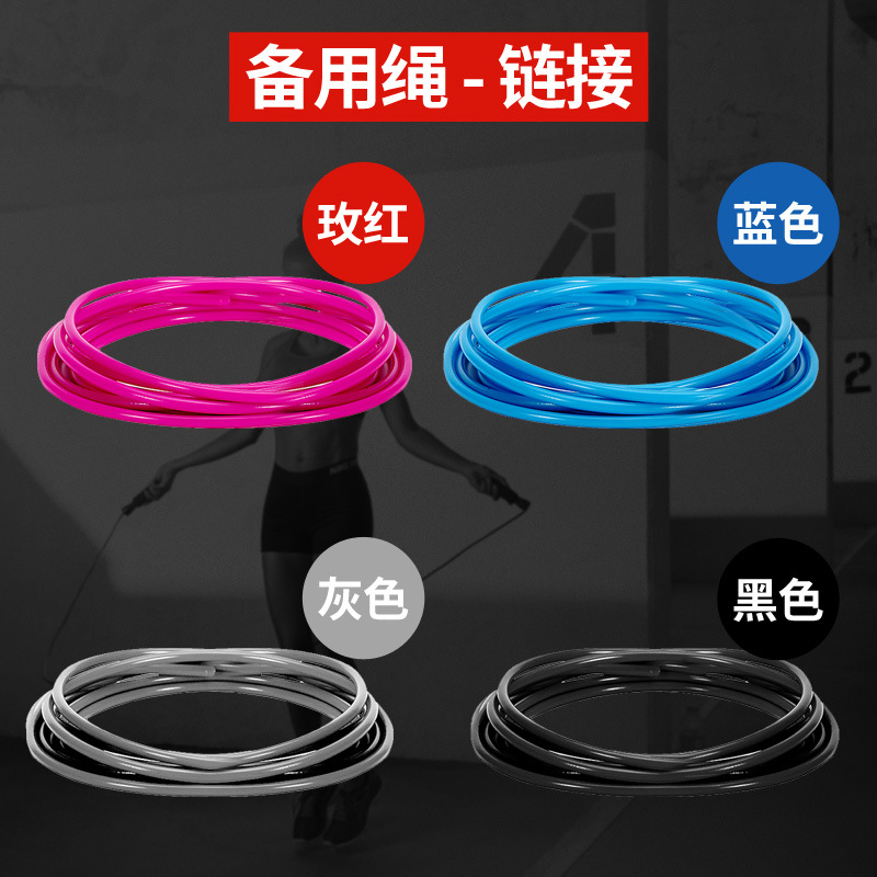 

Steel Wire Jump Rope Backup /30