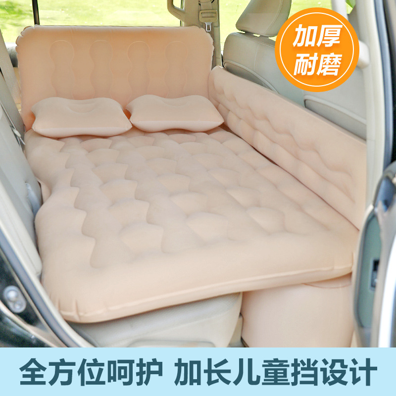 

Car bed inflatable mattress CAR SUV general rear seat air cushion bed travel mattress