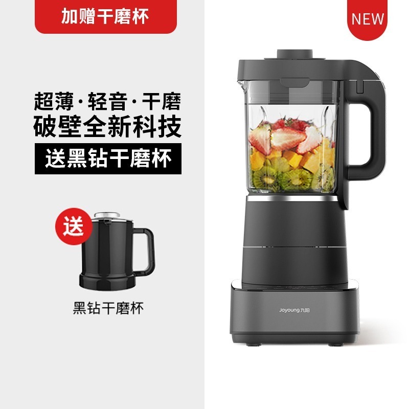 

Joyoung Silent wall breaker Household heating automatic soybean milk auxiliary multi-functional cooking machine Y933