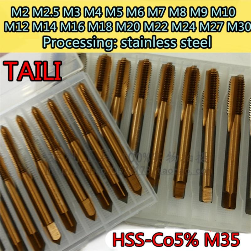 

M2 M2.5 M3 M4 M5 M6 M7 M8 M9 M10 M12 M14 M16 M18 M20 M22 M24 M27 M30 TAILI HSS-Co5% M35 Tap Processing: stainless steel