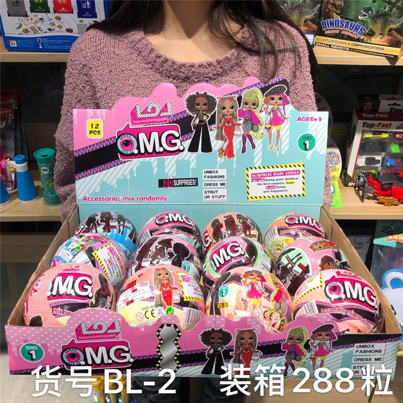 blind box toys wholesale