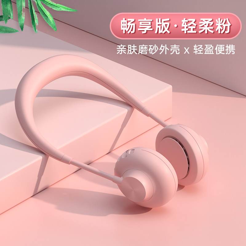 

Portable Hanging Neckband Fan USB Rechargeable Double Fans Air Cooler Conditioner Colorful Aroma Electric Fan For Kids Adult