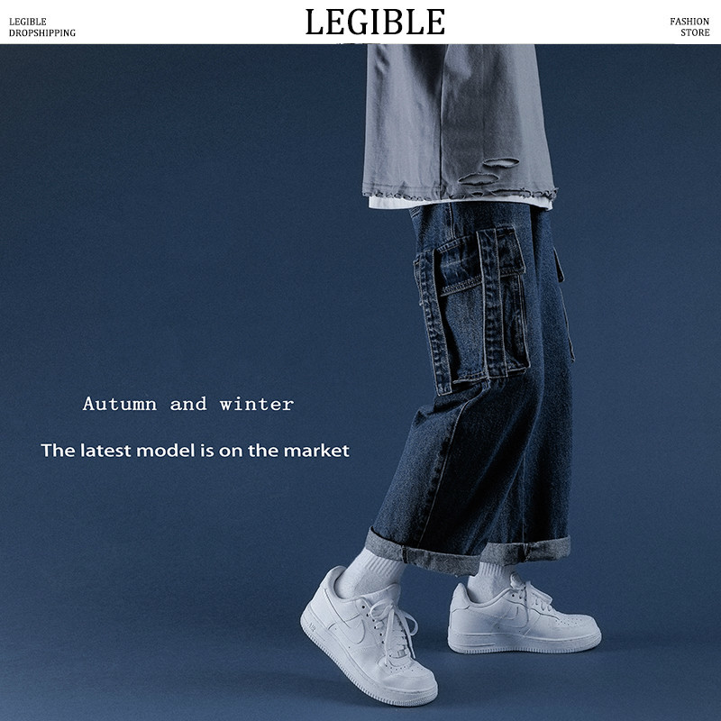 

LEGIBLE Casual Solid Jeans Mens 2020 Autumn Korean Style Fashion Hip Hop Men's Jeans Loose Denim Pants Men, Black