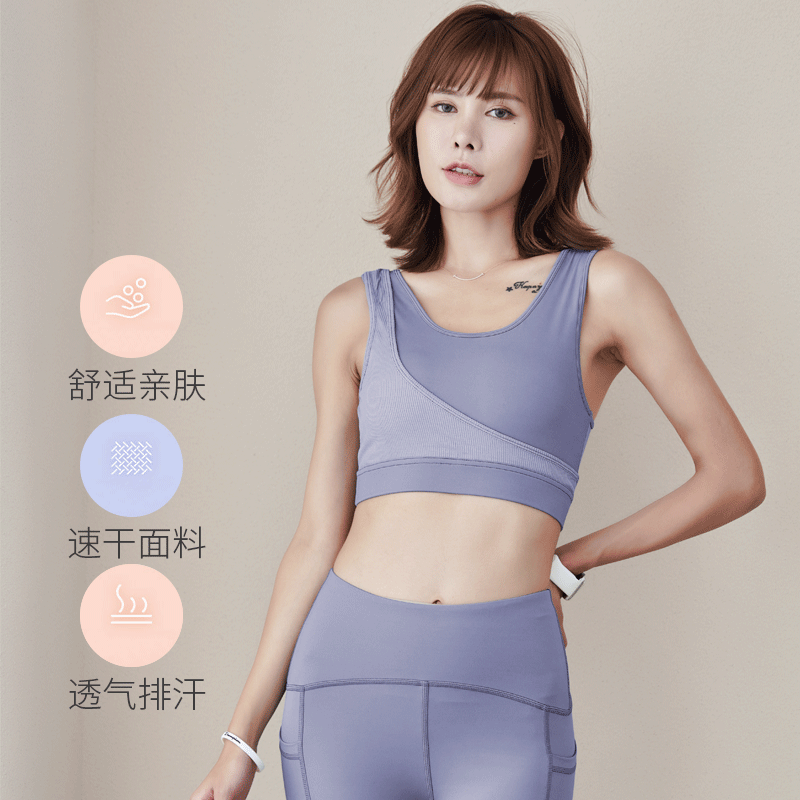 

2020 New Yoga Bra Running Breathable High Strength Sports Underwear Female -Resistant Beauty Back Bare Sense /30, Purple