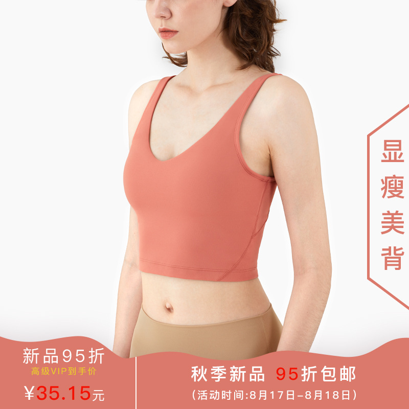 

2020 Autumn and Winter New Products Push up Charm Slimming Yoga Vest Wide Straps Beauty Back Fitness Running Vest Style Bra, Black black