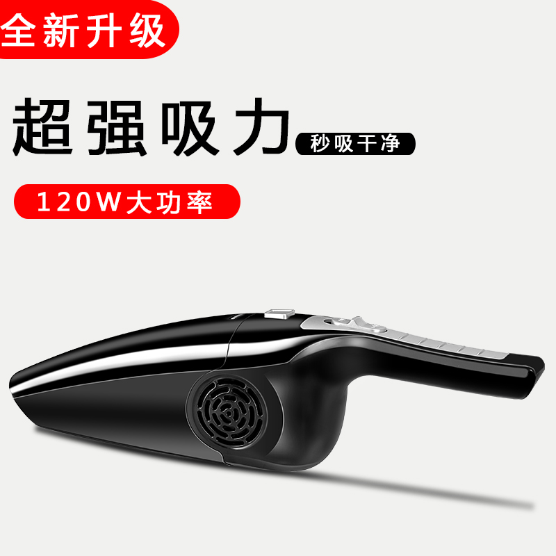 

120W 4000mbar Car Vacuum Cleaner High Suction Wet And Dry dual-use Handheld 12V Mini Car Vacuum Cleaner 5m cable