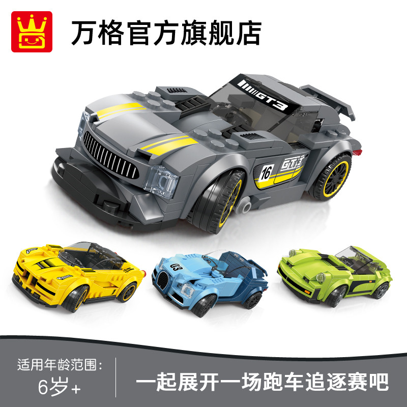 children's cars online shopping