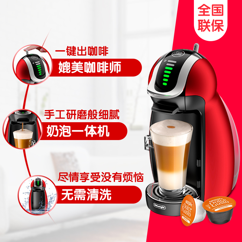 

Funny Cool Genio Penguin Automatic Coffee Machine Coffee Suit