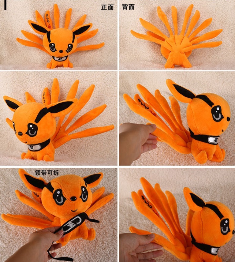 naruto kyuubi plush